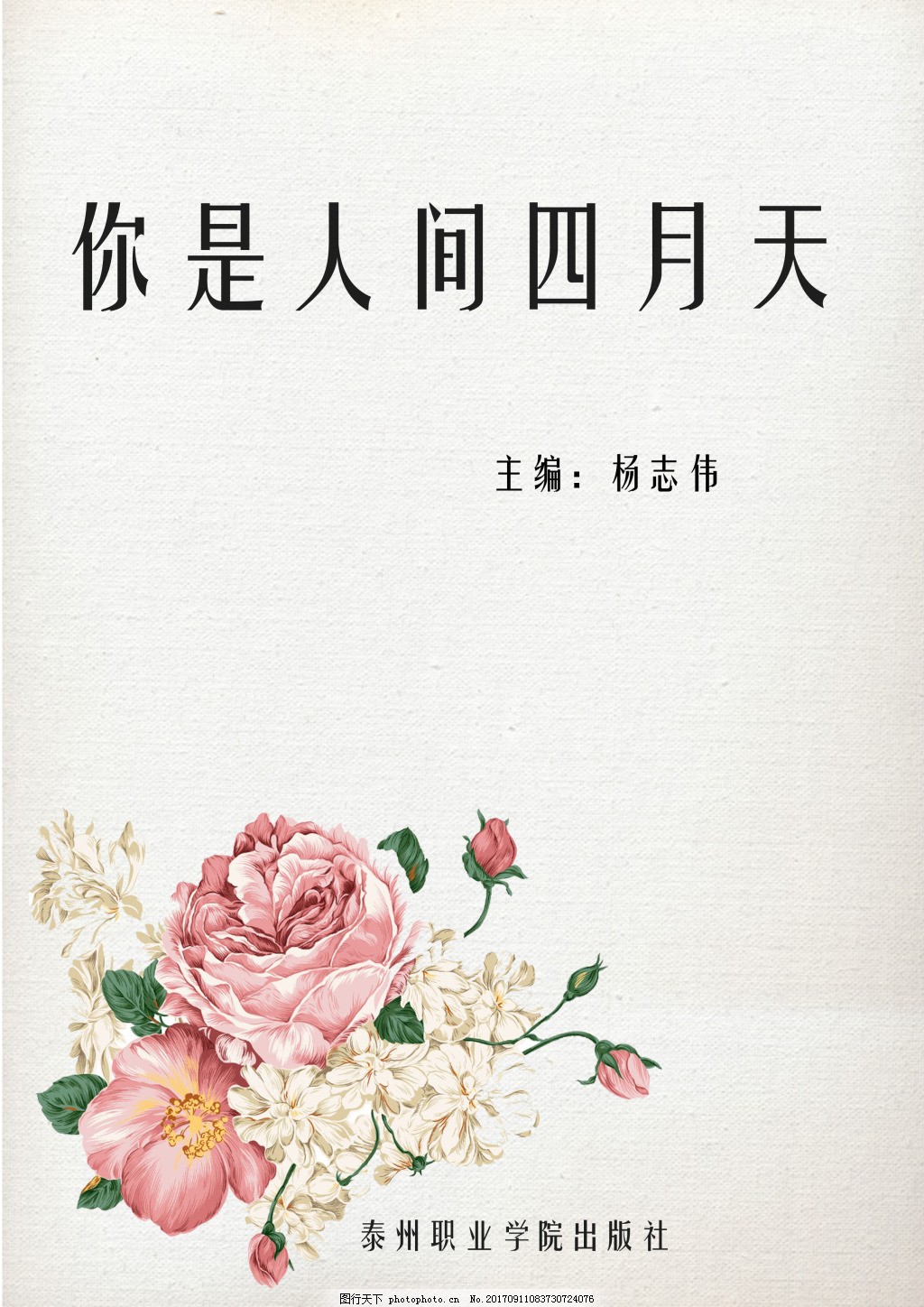 大象传媒网站